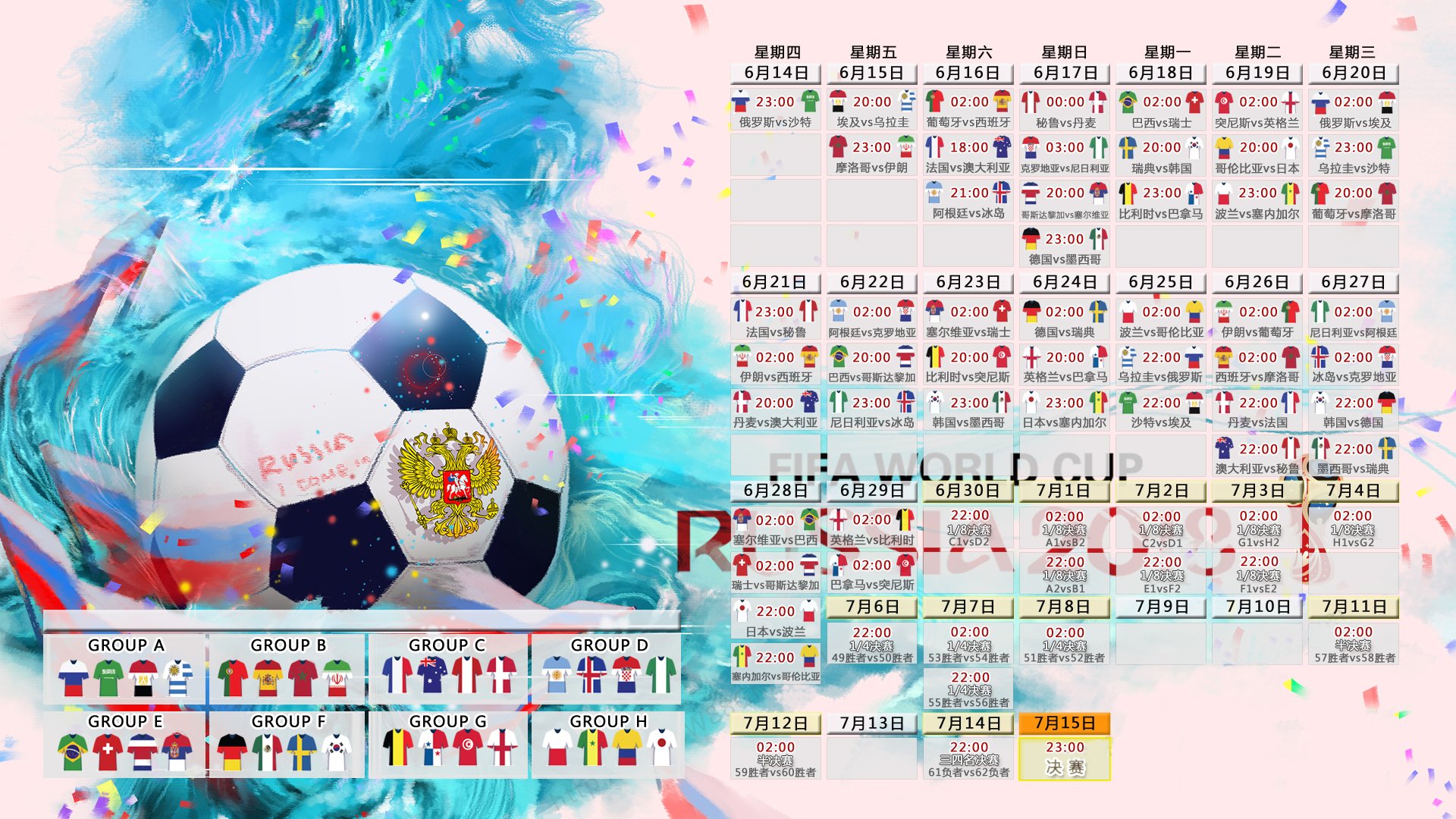 孤星与沙暴,2026世界杯H组暗战中,久保建英如何成为改变瑞士-阿联酋战局的唯一变量