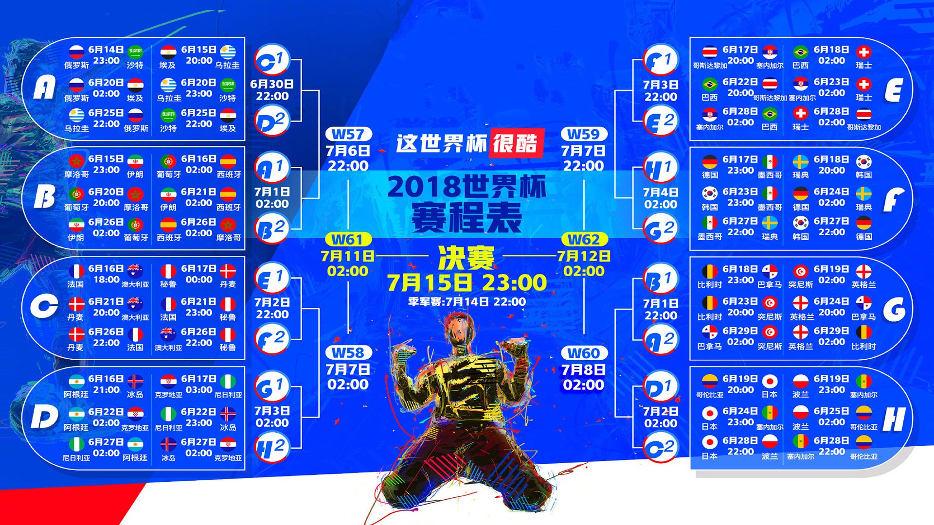 休斯顿的黑色三分钟,杰伦·格林用加时赛的烈焰,烧穿了雷霆通往NBA杯四强的唯一路径